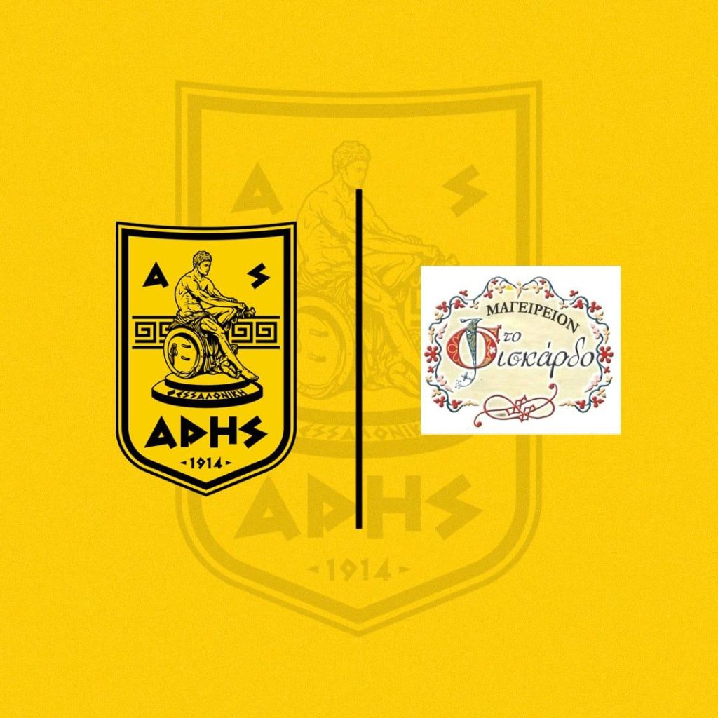 Ανανέωση της συνεργασίας με Φισκάρδο