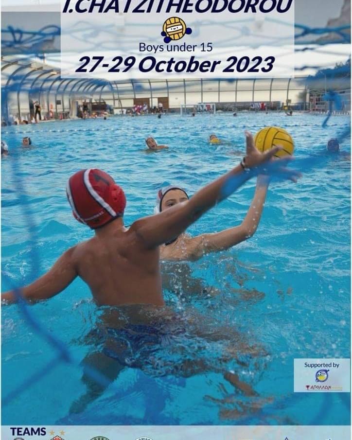 Ακαδημία Πόλο: Συμμετοχή σε  τουρνουά για τα τμήματα υποδομών