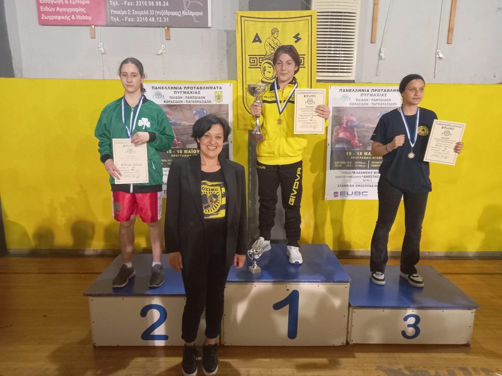 Πυγμαχία: Πρωταθλήτρια Ελλάδας η Τσακαλέλλη (pics)