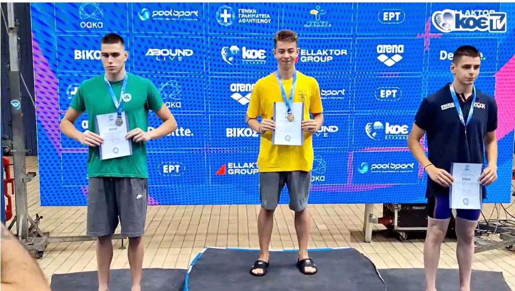 Κολύμβηση: Σωρεία μεταλλίων στην τελική φάση του Πανελλήνιου Πρωταθλήματος (pics)