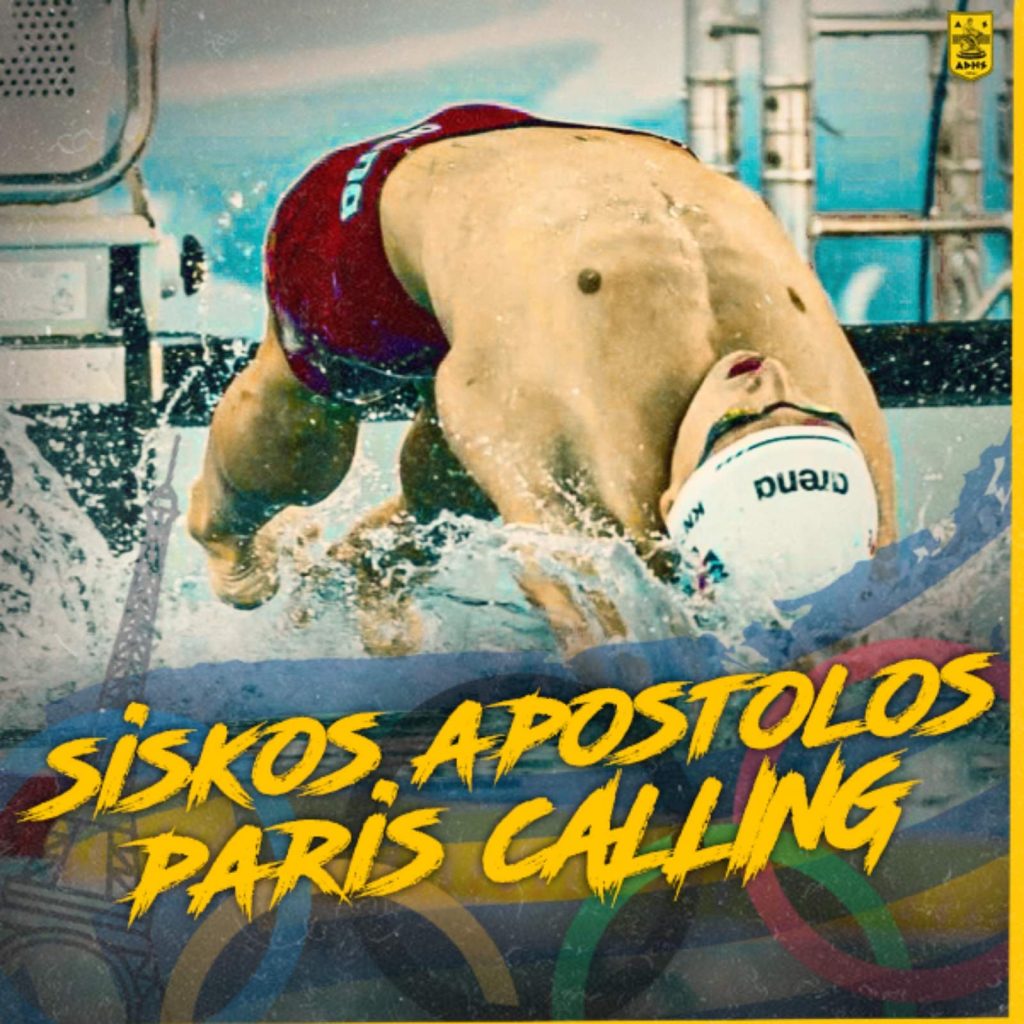 Κολύμβηση: Εξασφάλισε τη συμμετοχή του στους Ολυμπιακούς Αγώνες ο Απόστολος Σίσκος!