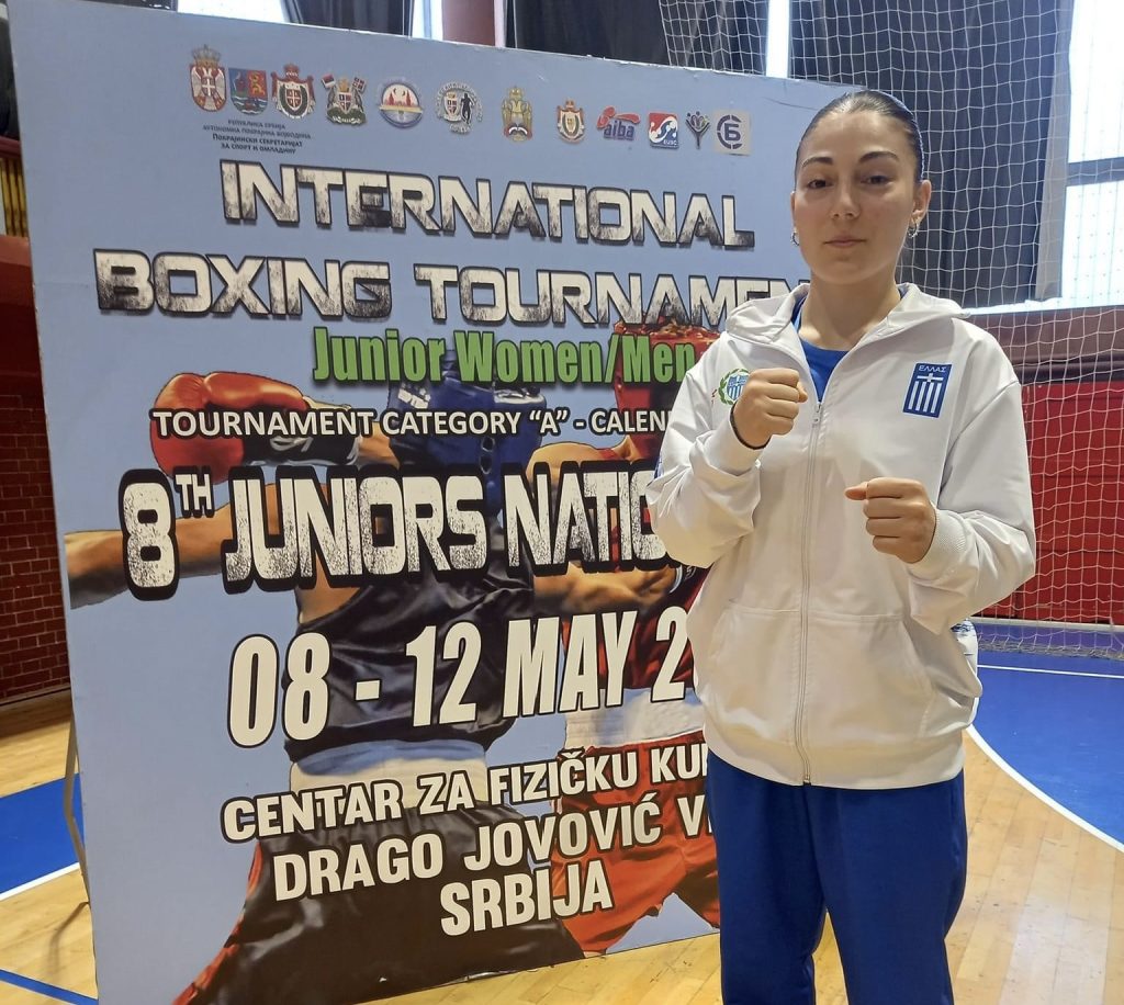 Πυγμαχία: Στον τελικό του διεθνούς τουρνουά της Σερβίας η Τσακαλέλλη!