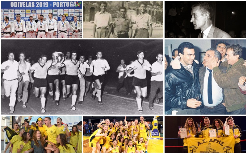 Χρόνια πολλά