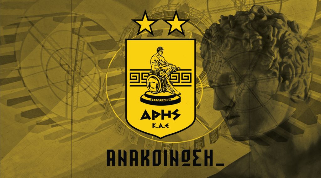 Ανακοίνωση ΚΑΕ ΑΡΗΣ Midea και Α.Σ. ΑΡΗΣ