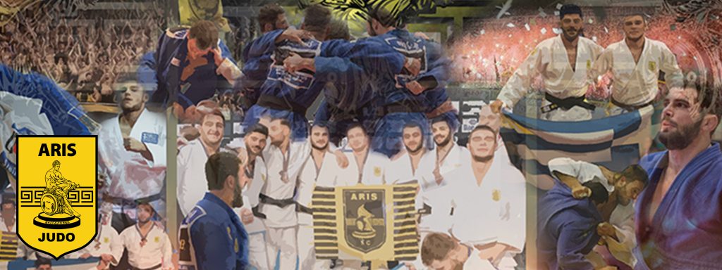 ΕΝΑΡΞΗ ΤΜΗΜΑΤΩΝ ΑΚΑΔΗΜΙΩΝ-ΕΝΗΛΙΚΩΝ-ΠΡΟΧΩΡΗΜΕΝΩΝ ΤΟΥ ΤΜΗΜΑΤΟΣ JUDO