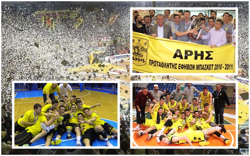 Μάθε το μπάσκετ