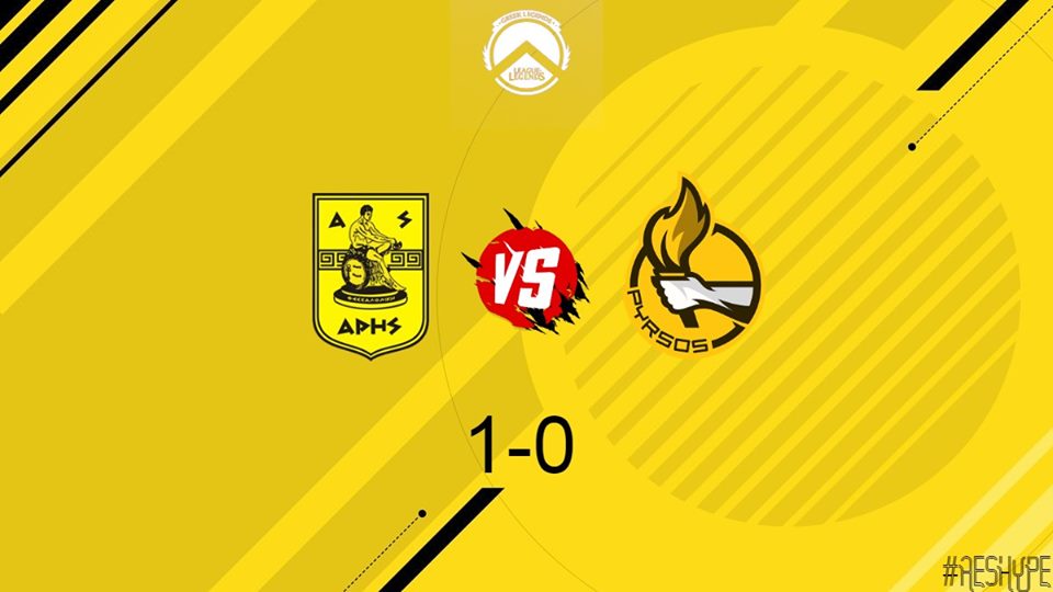 E-Sports: Δεύτερη νίκη για τον ΑΡΗ στο Greek Legends