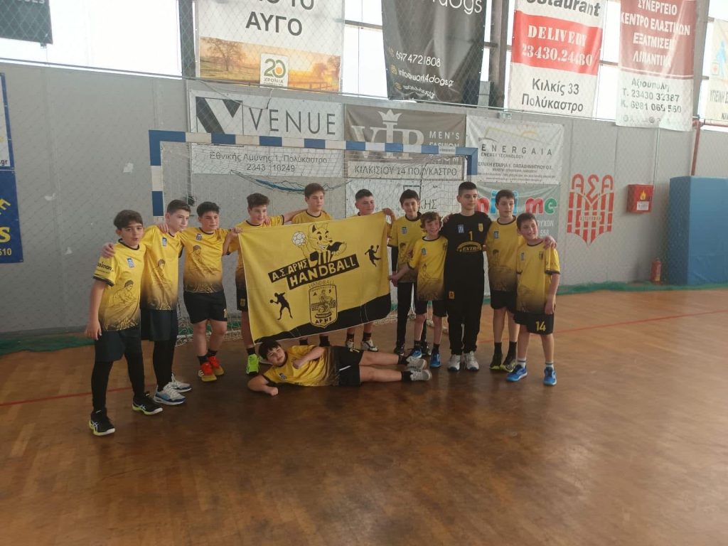 Χάντμπολ: Ο Α.Σ. ΑΡΗΣ διοργανώνει τουρνουά street handball για παιδιά από Δ' εως ΣΤ' τάξη Δημοτικού