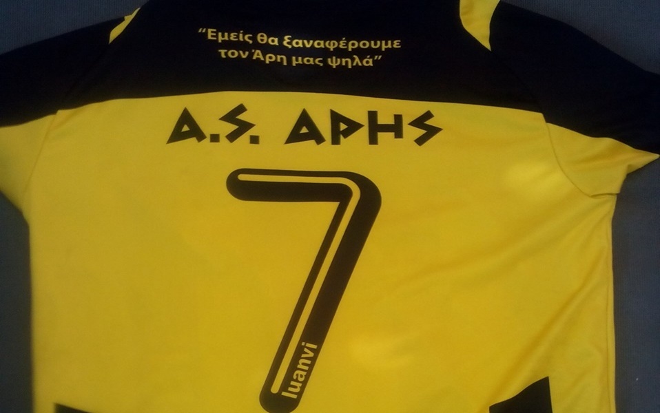 Ποδόσφαιρο: Άνετη νίκη για την Κ14 του ΑΡΗ