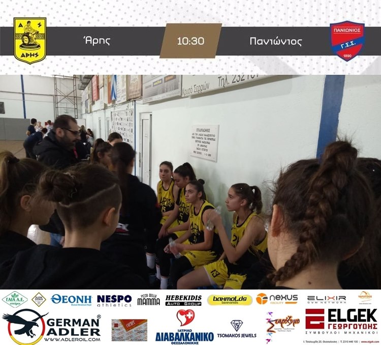 Μπάσκετ Κορασίδων: Άκρως επιτυχημένη η παρουσία του ΑΡΗ στο 3ο τουρνουά VOREIA BEER