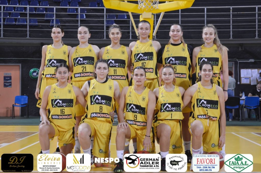 Μπάσκετ Γυναικών: Νωρίτερα το τζάμπολ του αγώνα με τους «Πάνθηρες»