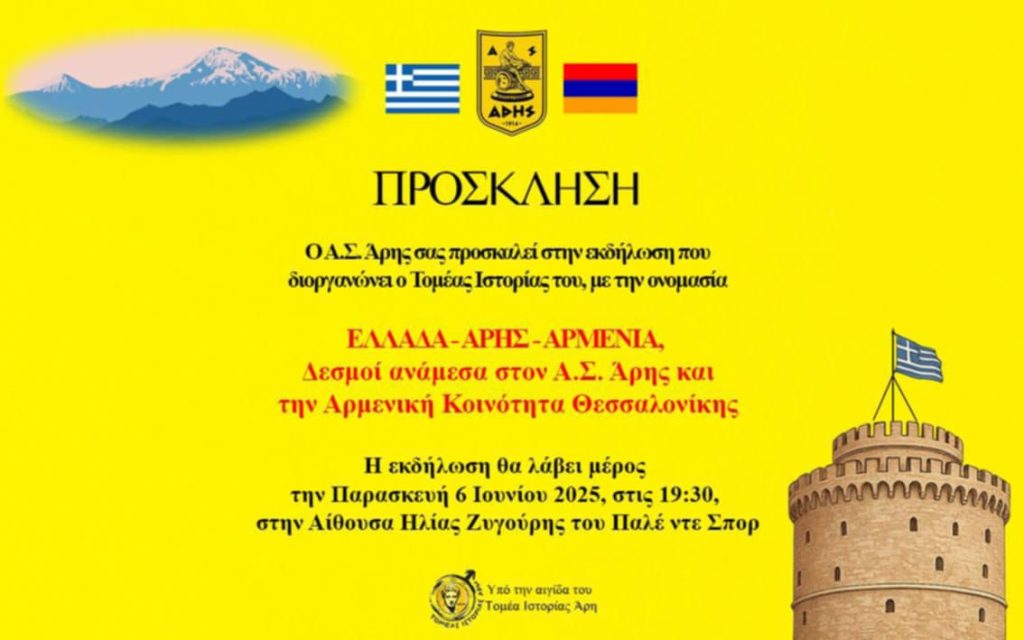 Σήμερα (06/06