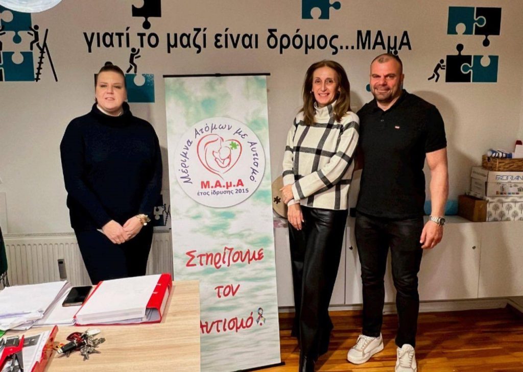 Άρση Βαρών: Το Δ.Σ. του Συλλόγου Μέριμνας με Αυτισμό του δήμου Βέροιας