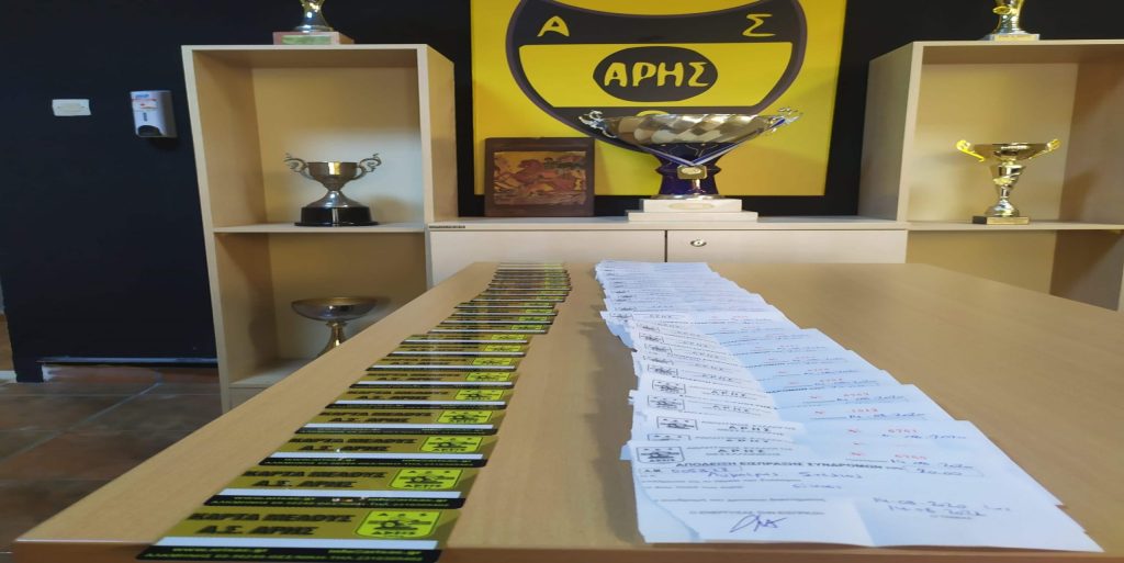 Γίνε μέλος στον Α.Σ. ΑΡΗΣ: Το πρόγραμμα της εβδομάδας (07/09 – 12/09)