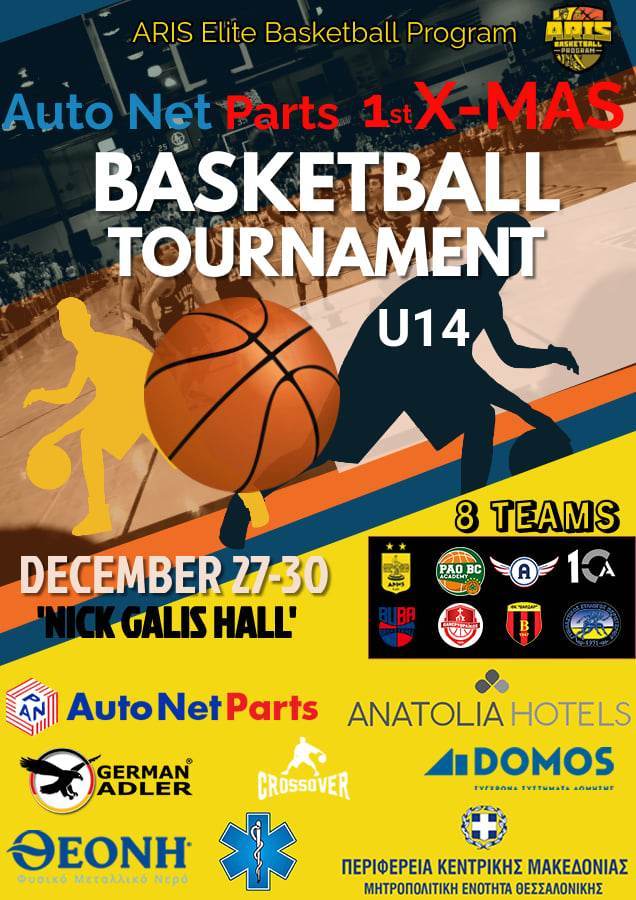 Ακαδημία Μπάσκετ: Σπουδαίο τουρνουά από τον ΑΡΗ για τα αστέρια του μέλλοντος