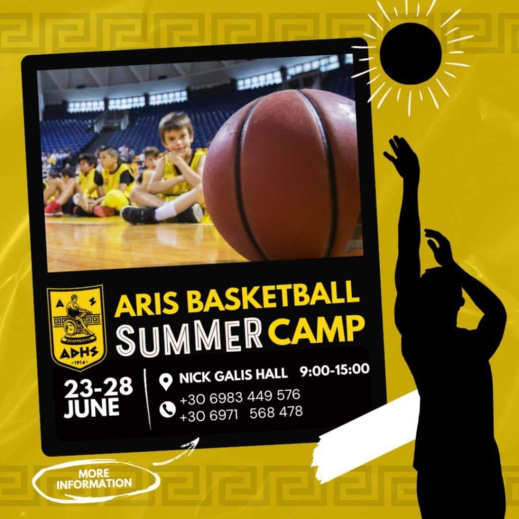 Ακαδημία Μπάσκετ: Προ των πυλών το ARIS Basketball Summer Camp