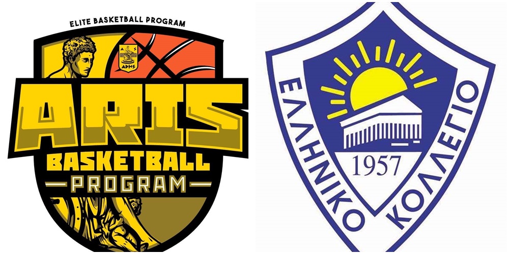 Ακαδημία Μπάσκετ: Ανανέωση της συνεργασίας με το Ελληνικό Κολλέγιο Θεσσαλονίκης  