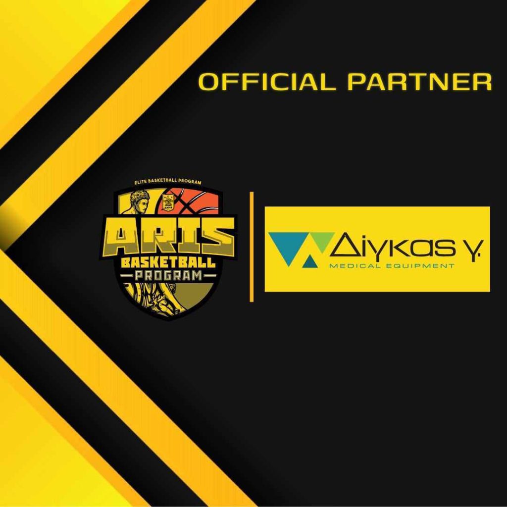 Ακαδημία Μπάσκετ: Η εταιρεία «ΔΙΓΚΑΣ Γ. ΙΑΤΡΙΚΑ» επίσημος υποστηρικτής του ARIS Elite Basketball Program