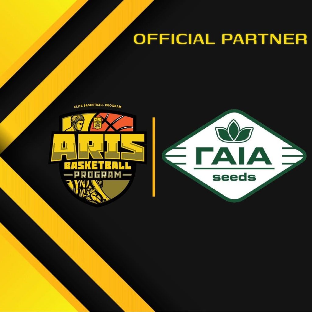 Ακαδημία Μπάσκετ: Η ΓΑΙΑ Α.Ε.