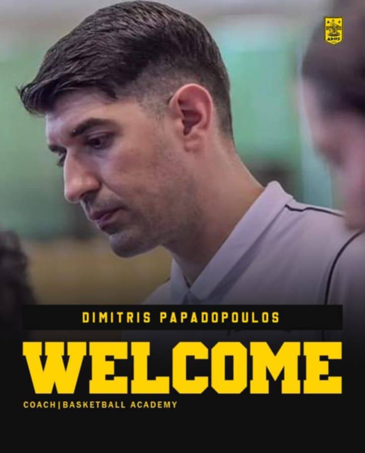 Ακαδημία Μπάσκετ: Νέος προπονητής των Παίδων ο Δημήτρης Παπαδόπουλος