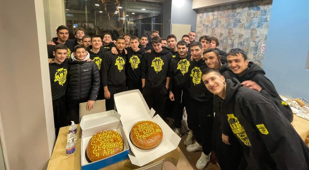 Ακαδημία Μπάσκετ: Η πίτα των Εφήβων και των Παίδων του ΑΡΗ (pics)