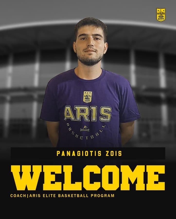 Ακαδημία Μπάσκετ: Νέος υπεύθυνος οργάνωσης ο Παναγιώτης Ζώης