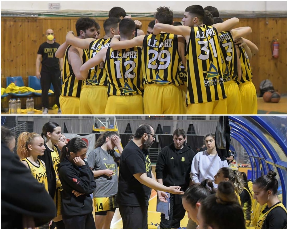 Μπάσκετ: Η αγωνιστική δραστηριότητα του Α.Σ. ΑΡΗΣ