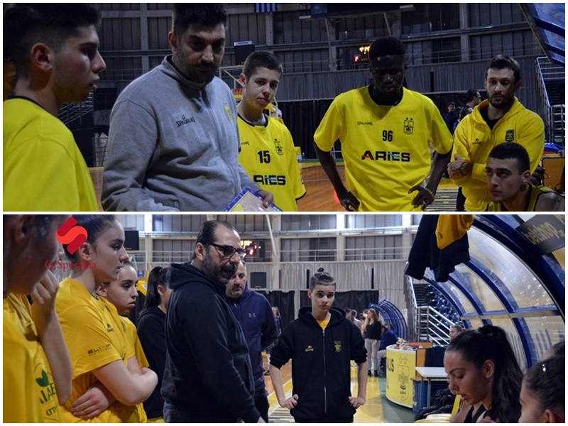 Μπάσκετ: Η αγωνιστική δραστηριότητα των τμημάτων του Α.Σ. ΑΡΗΣ