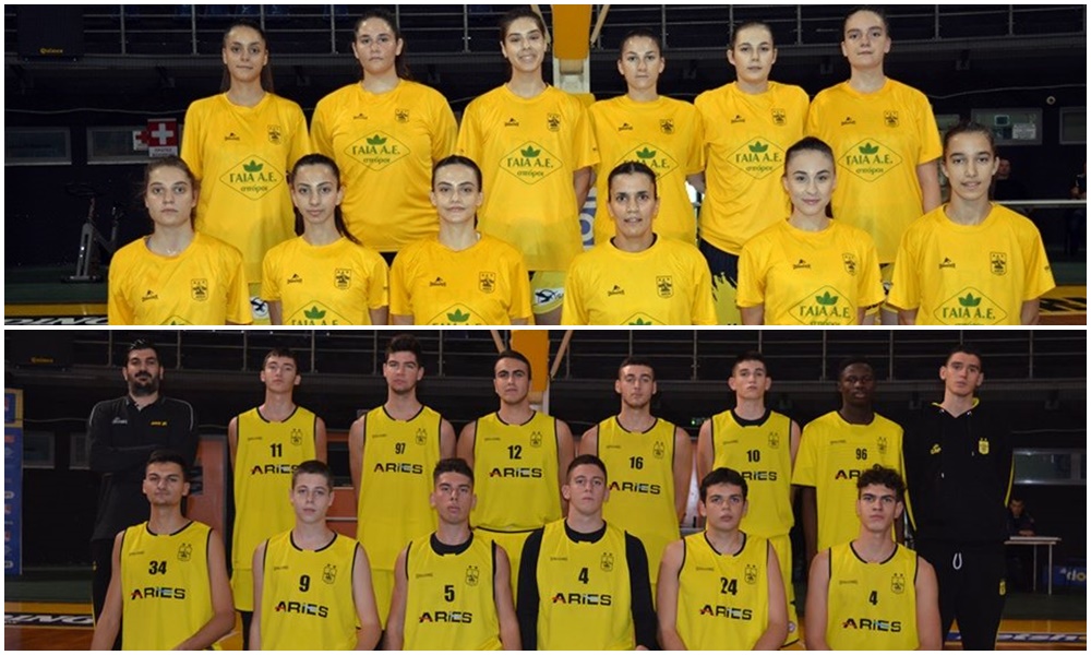 Μπάσκετ: Η αγωνιστική δραστηριότητα των τμημάτων του Α.Σ. ΑΡΗΣ