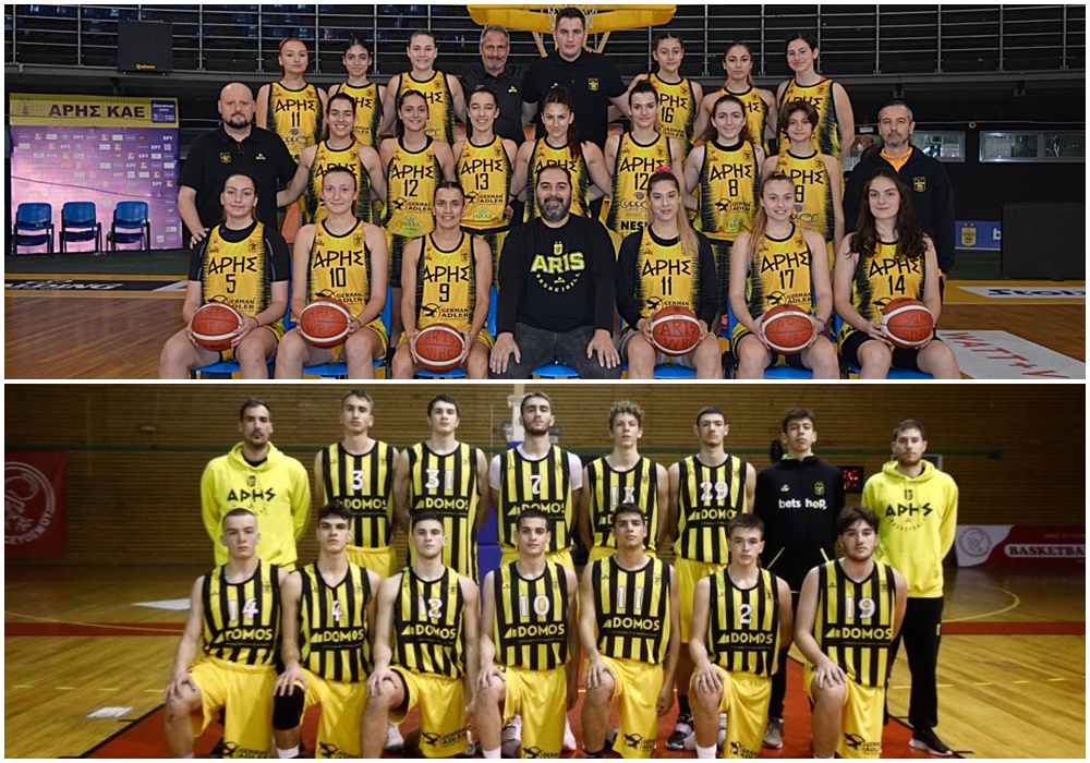 Μπάσκετ: Η αγωνιστική δραστηριότητα του Α.Σ. ΑΡΗΣ