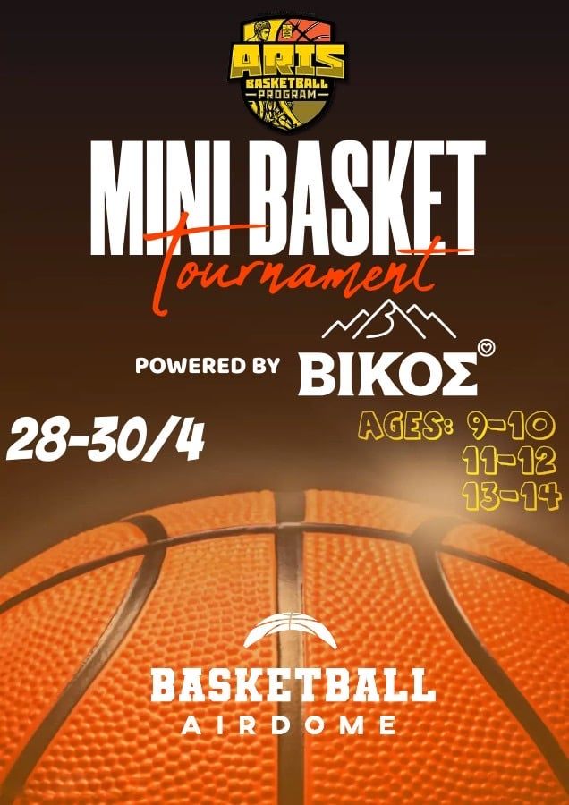 Ακαδημία Μπάσκετ: Ο ΑΡΗΣ διοργανώνει το Mini Basket Tournament