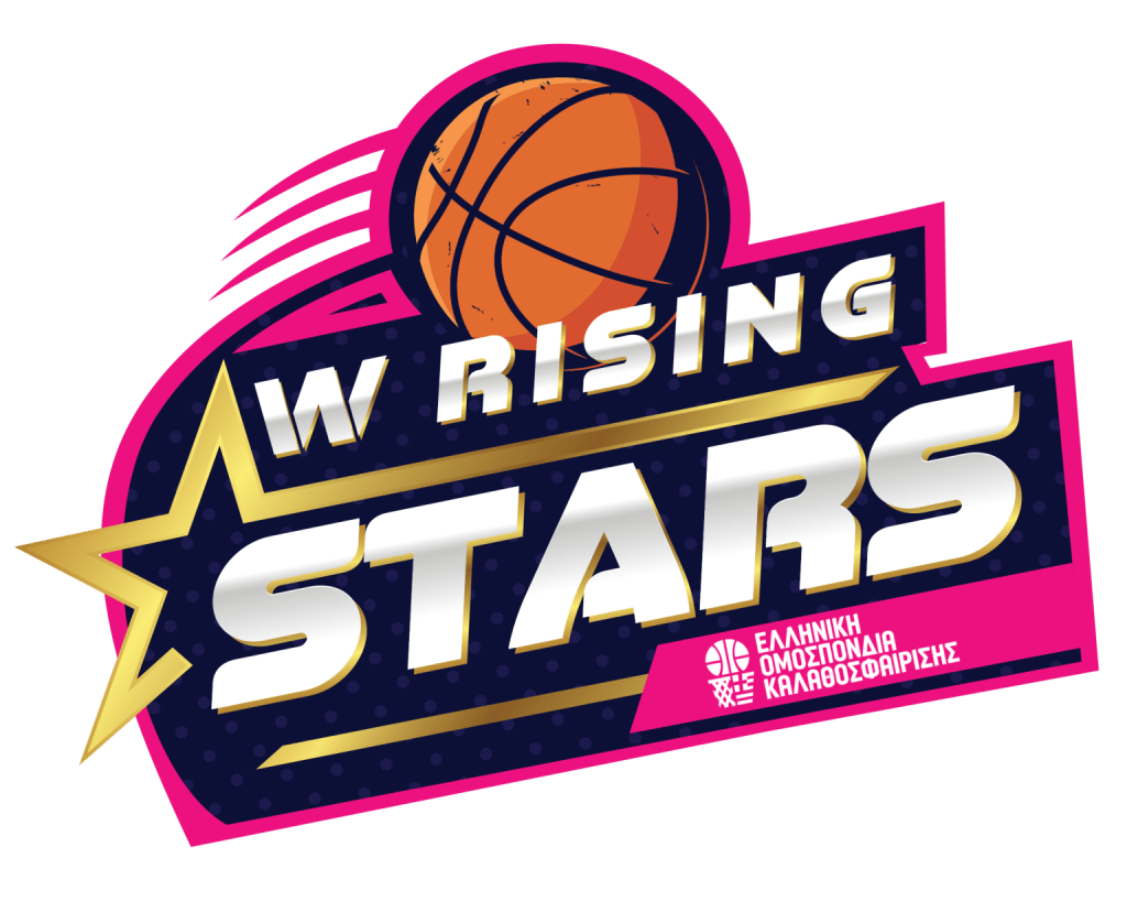 Ακαδημία Μπάσκετ: Το πρόγραμμα της προκριματικής φάσης του Women Rising Stars