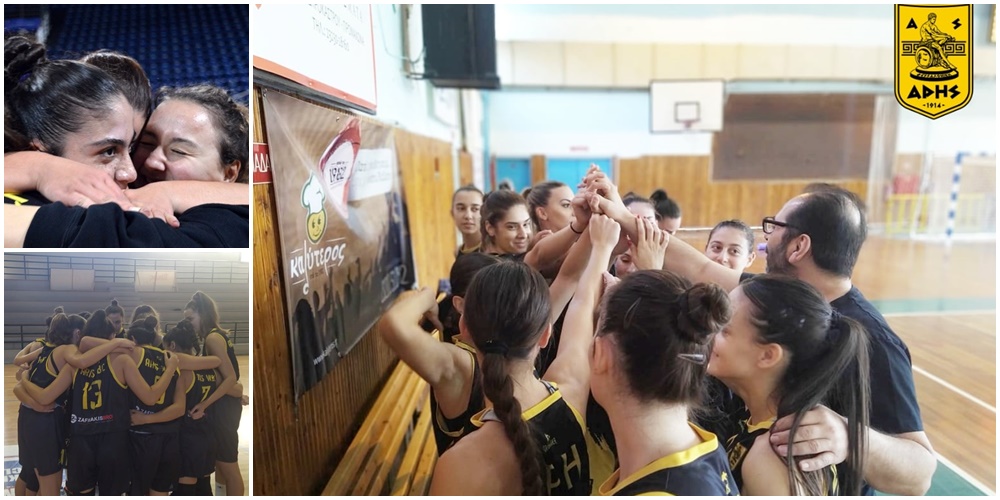 Μπάσκετ Γυναικών: Η αγωνιστική δραστηριότητα των τμημάτων του Α.Σ. ΑΡΗΣ