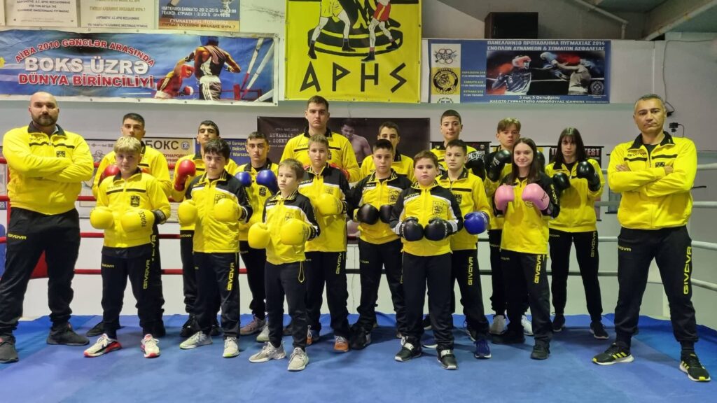 Πυγμαχία: Σε διεθνές τουρνουά στην Αμφιλοχία ο ΑΡΗΣ