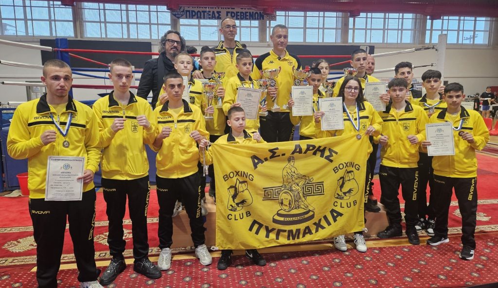 Πυγμαχία: Πρωταθλητής Ελλάδας ο ΑΡΗΣ στο Πανελλήνιο Πρωτάθλημα Παμπαίδων