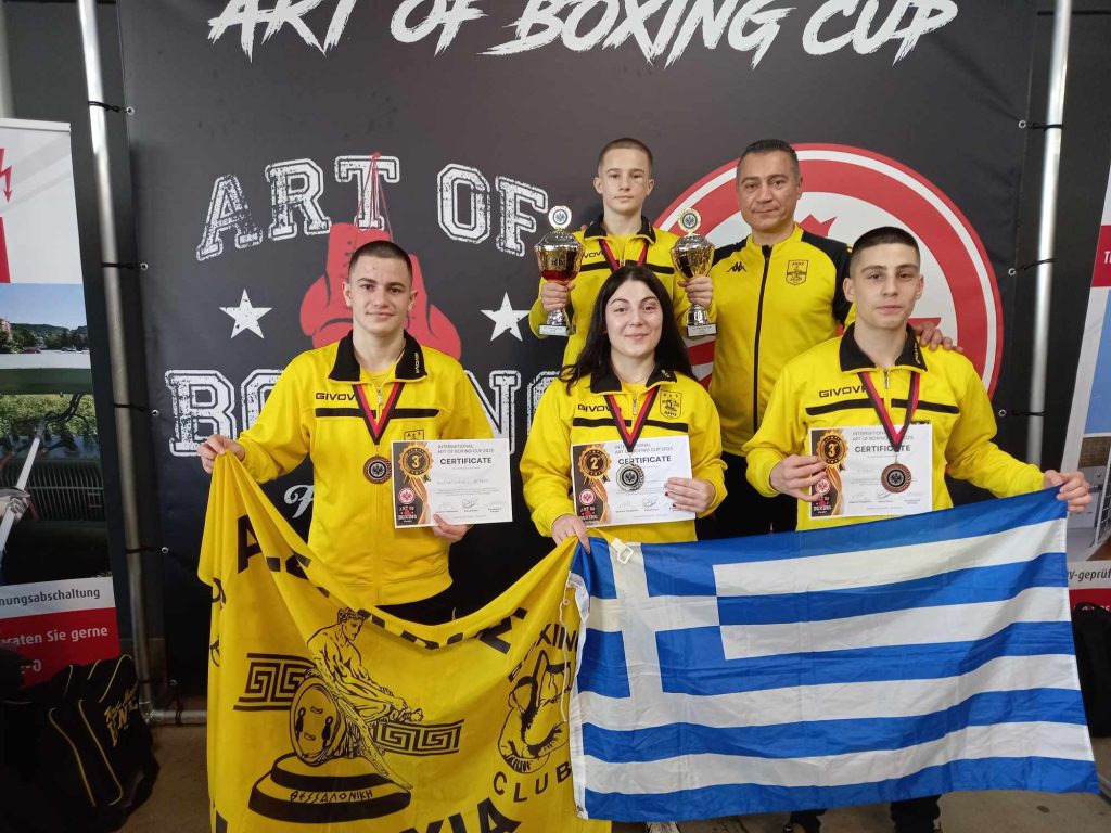 Πυγμαχία: Απόλυτα επιτυχημένος ο ΑΡΗΣ στο τουρνουά της Φρανκφούρτης