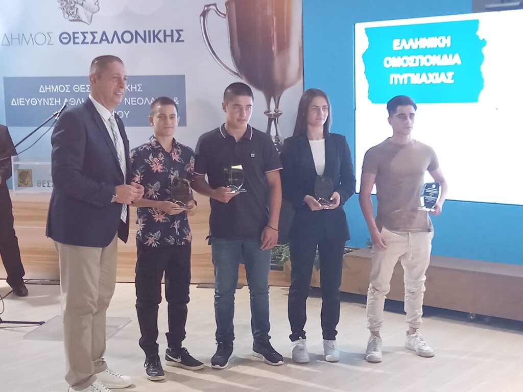 Πυγμαχία: Ο Δήμος Θεσσαλονίκης βράβευσε τον Πέτρο Κωνσταντινούδη