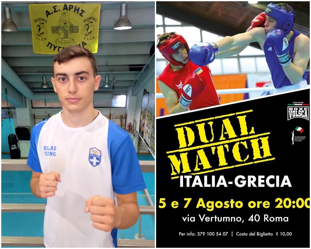 Πυγμαχία: Με την Εθνική στην Ιταλία ο Γιώργος Κωνσταντινούδης