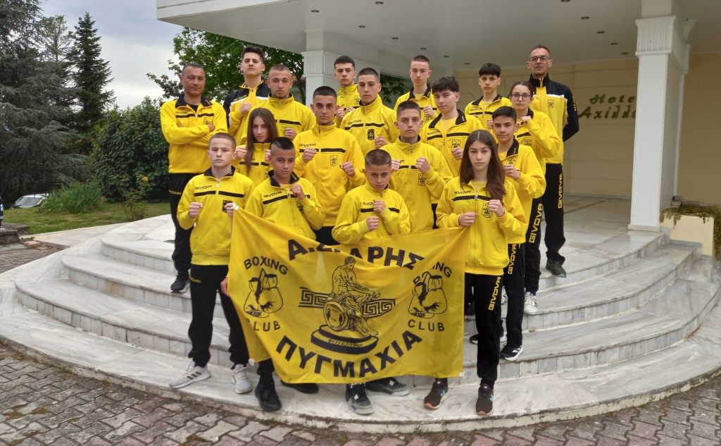 Πυγμαχία: Με 16 αθλητές και αθλήτριες στα Πανελλήνια Πρωταθλήματα Παίδων- Παμπαίδων και Κορασίδων-Παγκορασίδων