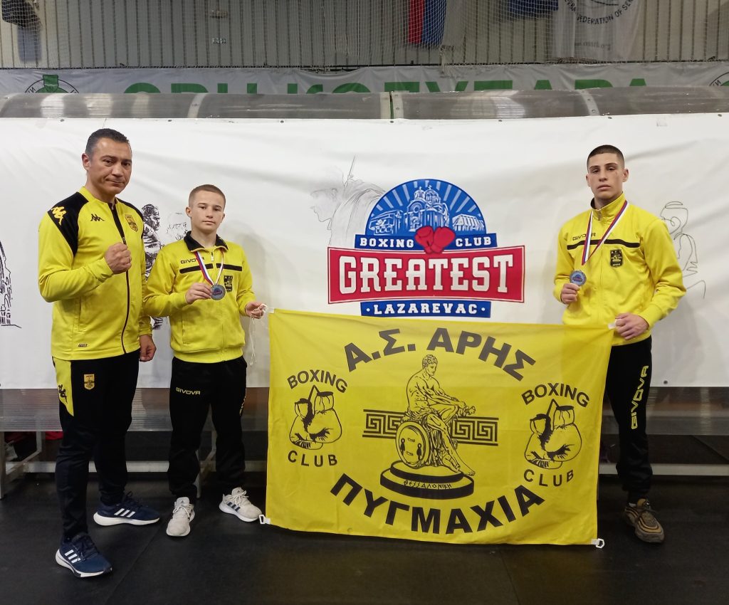 Πυγμαχία: Μετάλλια για Κωνσταντινούδη και Ζιώγα στο διεθνές τουρνουά «GREATEST OPEN»