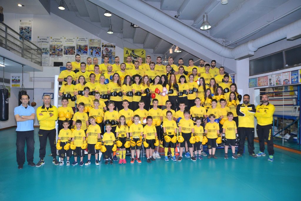 Πυγμαχία: Ξεκινούν οι προπονήσεις σε όλα τα τμήματα