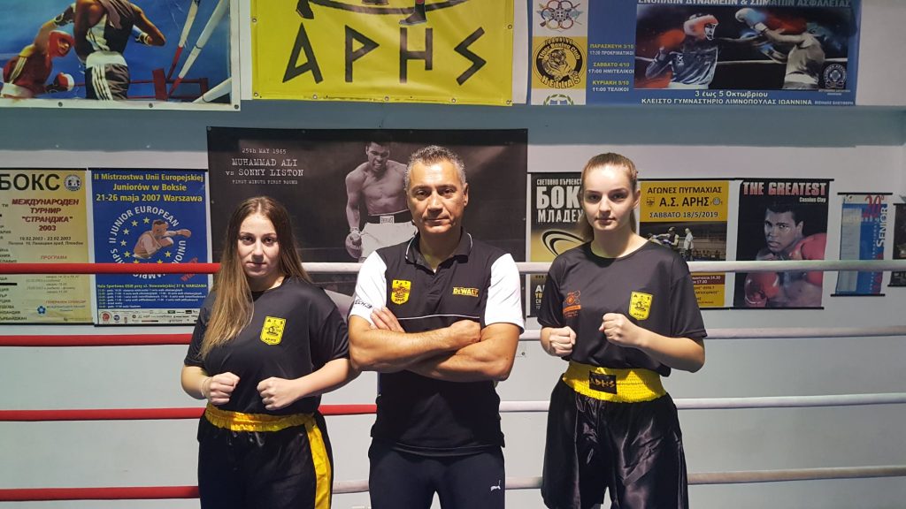 Πυγμαχία: Με διπλή εκπροσώπηση ο ΑΡΗΣ στο Πανελλήνιο Πρωτάθλημα U22