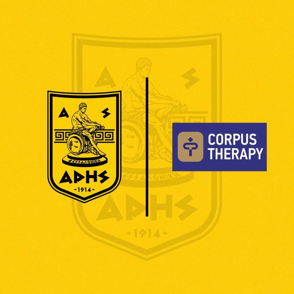 Α.Σ. ΑΡΗΣ και Corpus Therapy συνεχίζουν μαζί