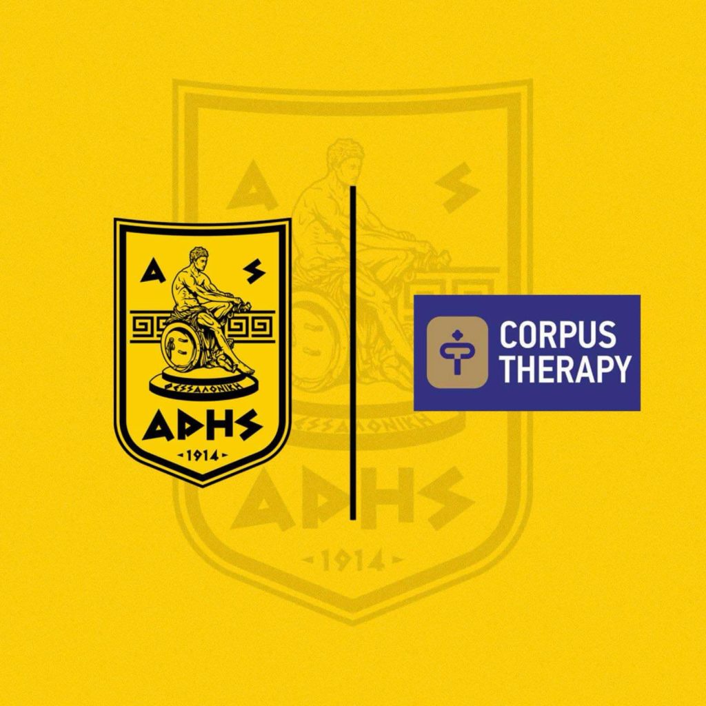 Α.Σ. ΑΡΗΣ και Corpus Therapy μαζί!