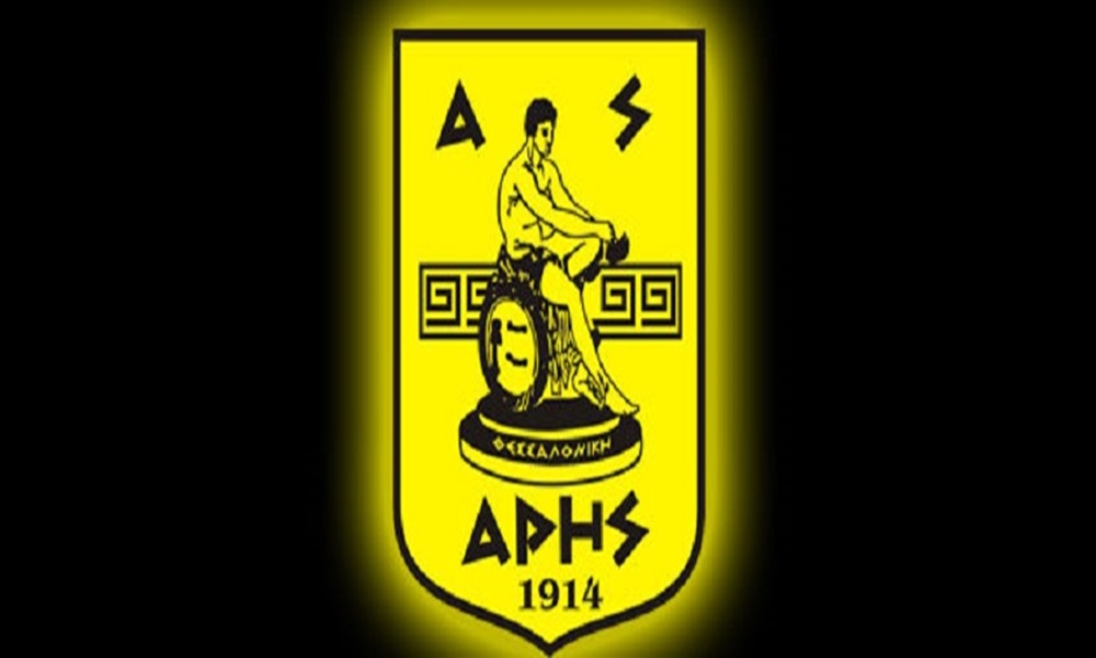 Ευχαριστήρια ανακοίνωση