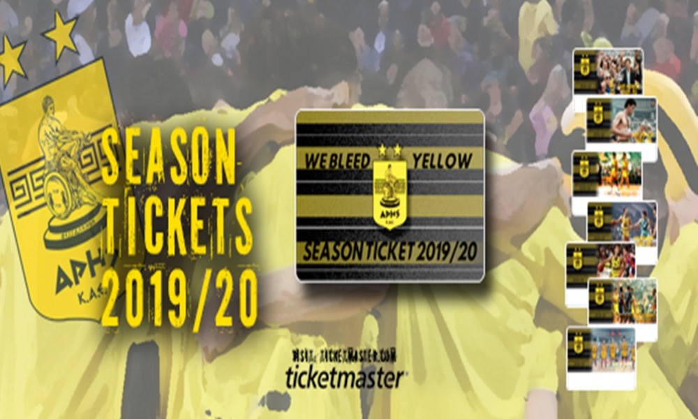 Οι νικητές της κλήρωσης για τα 20 διαρκείας της ΚΑΕ ΑΡΗΣ