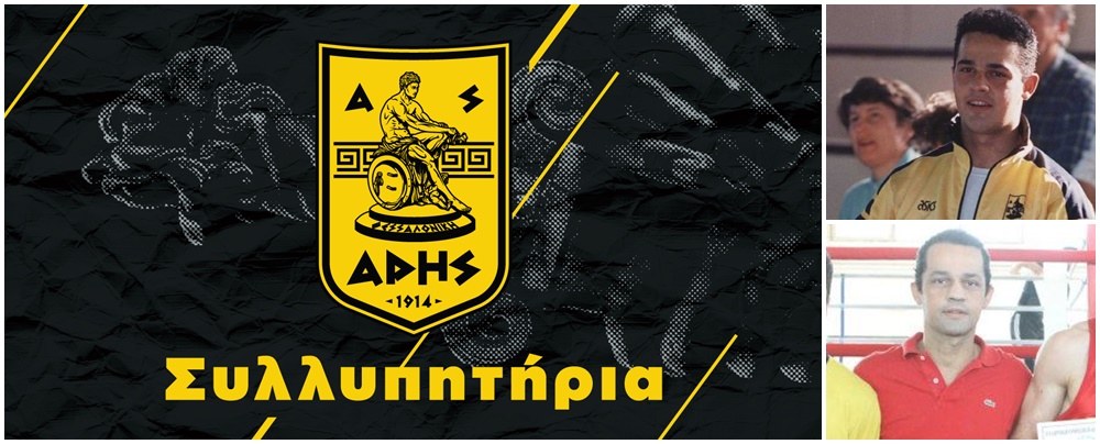 Θρήνος για την απώλεια του Ανδρέα Δημαρέλη