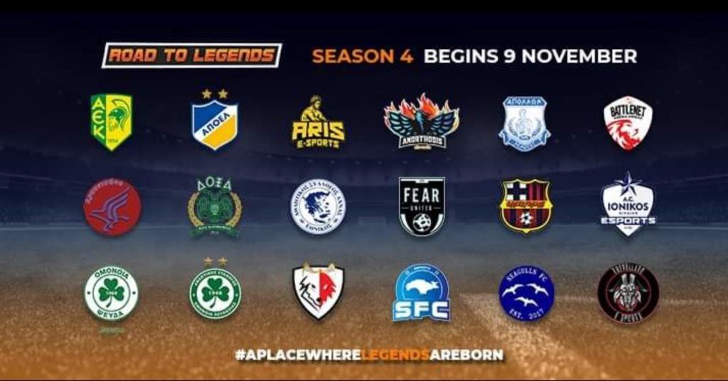 E-Sports: Πρεμιέρα στο πρωτάθλημα e-Football για τον ΑΡΗ