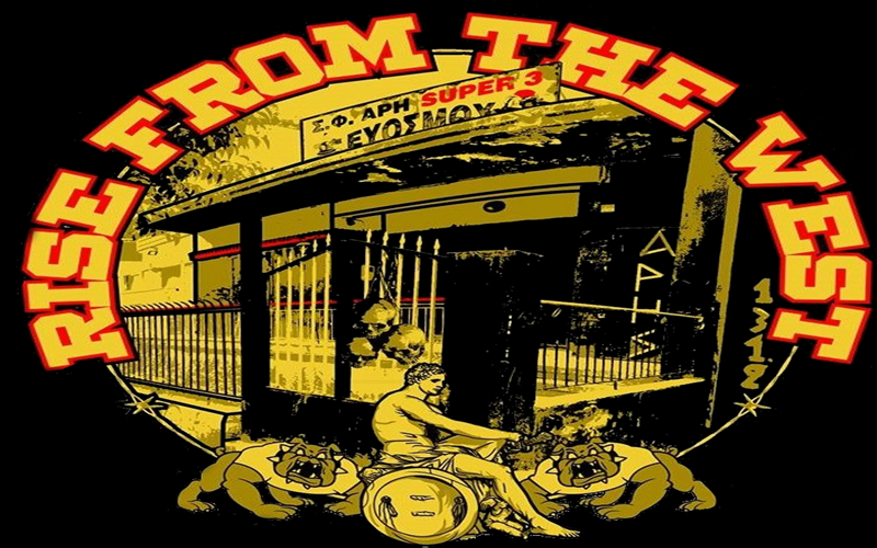 Εγγραφές και ανανεώσεις στον Α.Σ. ΑΡΗΣ και στην κοπή της πίτας του SUPER 3 Ευόσμου