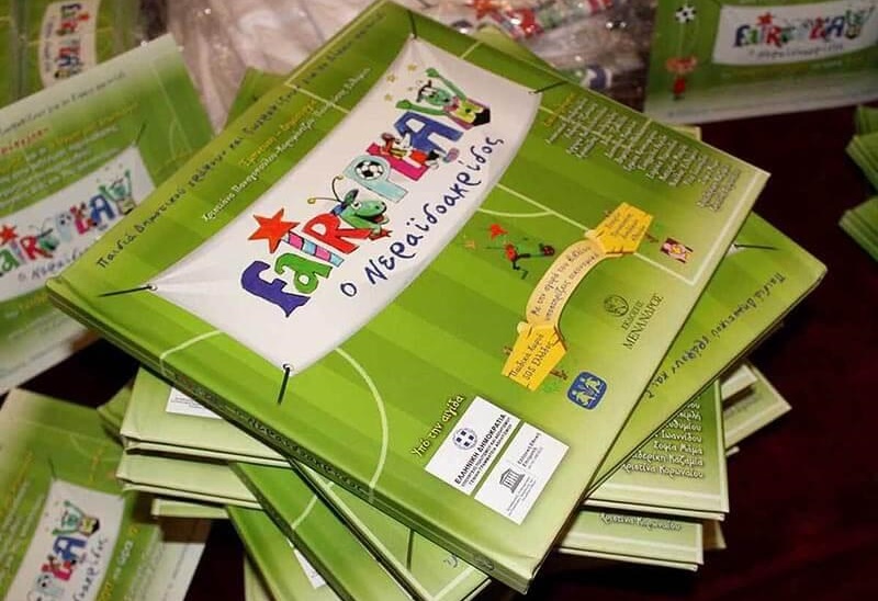 Πανελλήνια Ημέρα κατά της Σχολικής Βίας και του Εκφοβισμού: Κερδίστε πέντε βιβλία «FAIRYPLAY ο Νεραϊδοακρίδος»